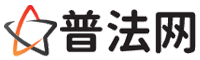 遂宁律师网-遂宁法律咨询,遂宁房产律师,遂宁婚姻律师,遂宁离婚律师,遂宁刑事律师,遂宁律师事务所